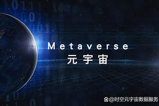 天文数字❗欧冠奖金分配：总额高达20.3亿欧！冠军最高拿8514万